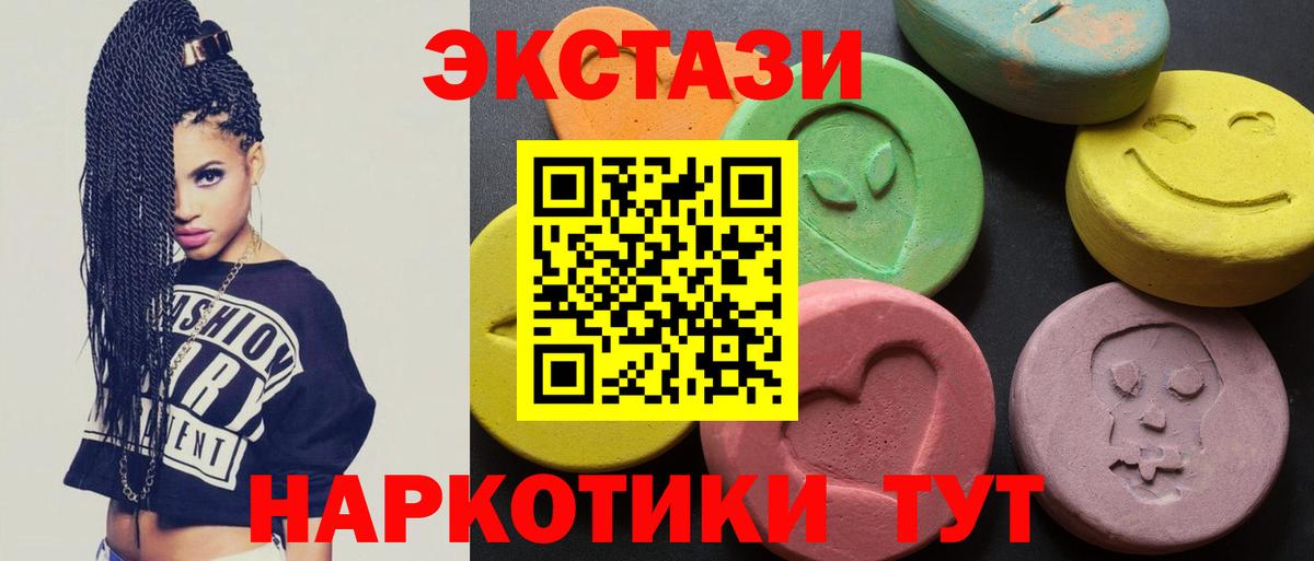 ГАШИШ  Бошки Шишки  A-PVP СОЛЬ кристаллы  Карачаевск  Лсд 25  КОКАИН  МЕФ кристаллы  Вход с VPN 