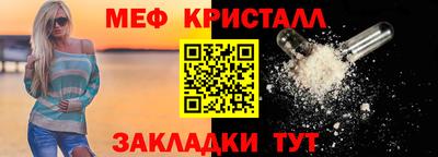 spice Краснознаменск