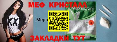 шишки Краснодар