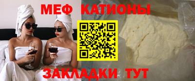 spice Краснознаменск