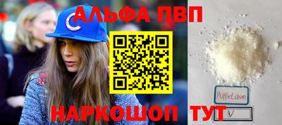 spice Краснознаменск