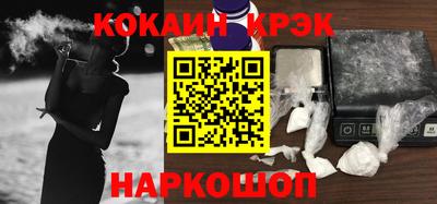 spice Краснознаменск
