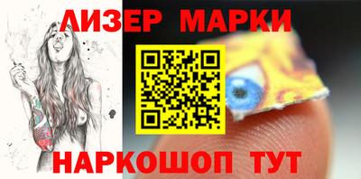 spice Краснознаменск