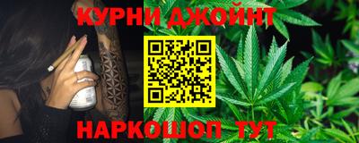 spice Краснознаменск