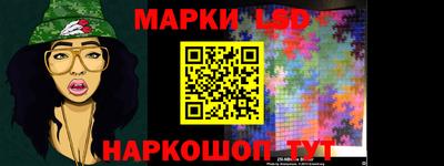 шишки Краснодар