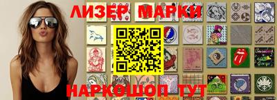 мяу мяу кристалл Краснокаменск