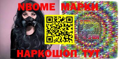 шишки Краснодар