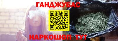 шишки Краснодар