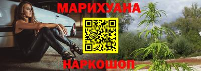 мяу мяу кристалл Краснокаменск