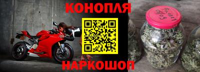шишки Краснодар