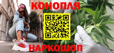 мяу мяу кристалл Краснокаменск