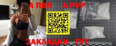 мяу мяу кристалл Краснокаменск