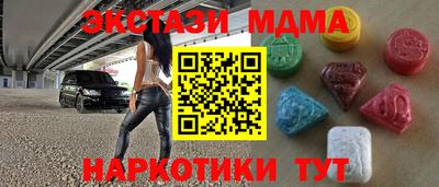 шишки Краснодар
