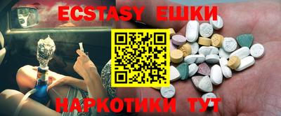 шишки Краснодар