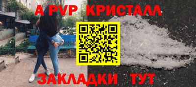шишки Краснодар
