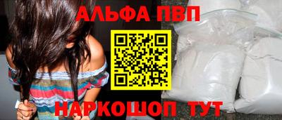 spice Краснознаменск