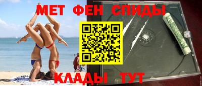 мяу мяу кристалл Краснокаменск