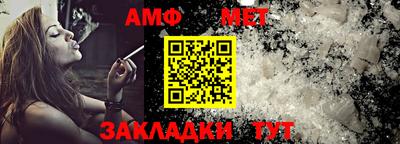 мяу мяу кристалл Краснокаменск