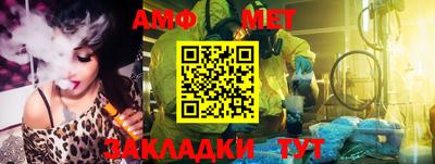 мяу мяу кристалл Краснокаменск
