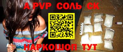 шишки Краснодар