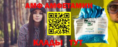spice Краснознаменск
