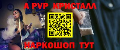 шишки Краснодар