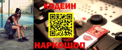 мяу мяу кристалл Краснокаменск