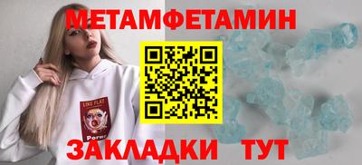 шишки Краснодар