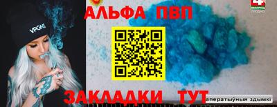 мяу мяу кристалл Краснокаменск