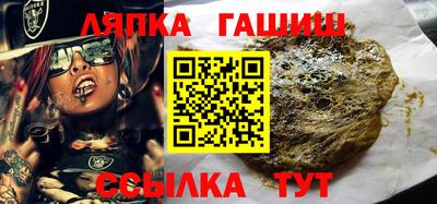 мяу мяу кристалл Краснокаменск