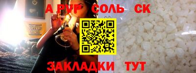мяу мяу кристалл Краснокаменск