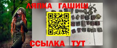 spice Краснознаменск