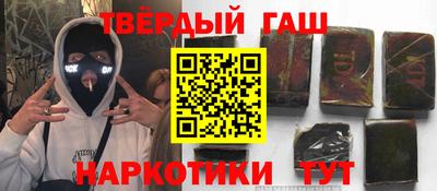 шишки Краснодар