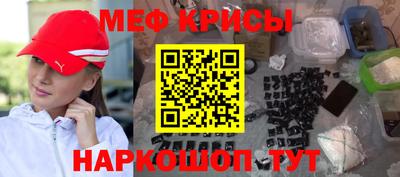 spice Краснознаменск