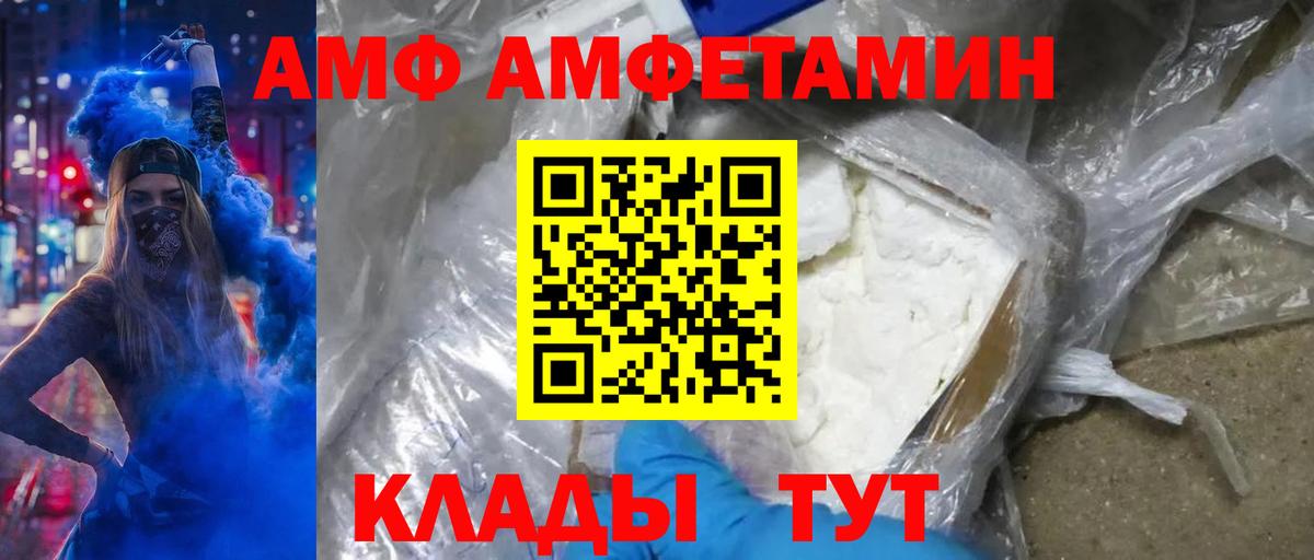 Первитин витя Карачаевск