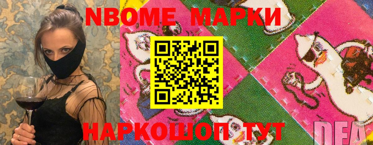 Наркотические марки 1500мкг  где продают   Карачаевск  Вход с VPN  Наркотические марки 1500мкг 