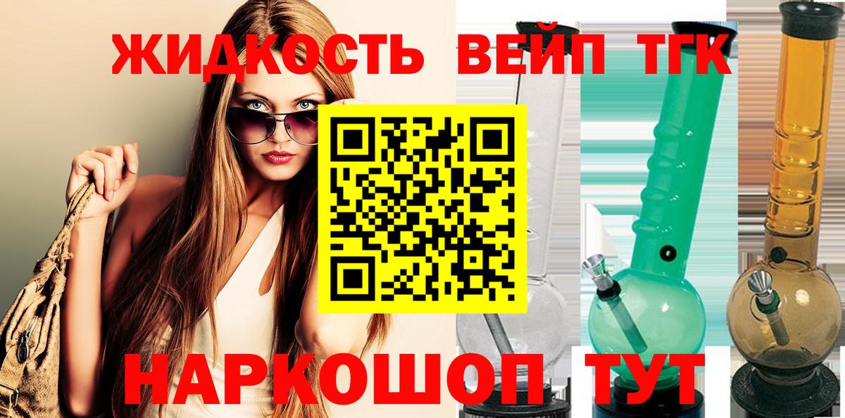 ТГК Wax  Вход с VPN  где можно купить наркотик  Карачаевск 