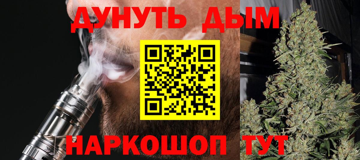 Канабис гибрид  Конопля сатива  Конопля Amnesia  Вход с VPN  Карачаевск 